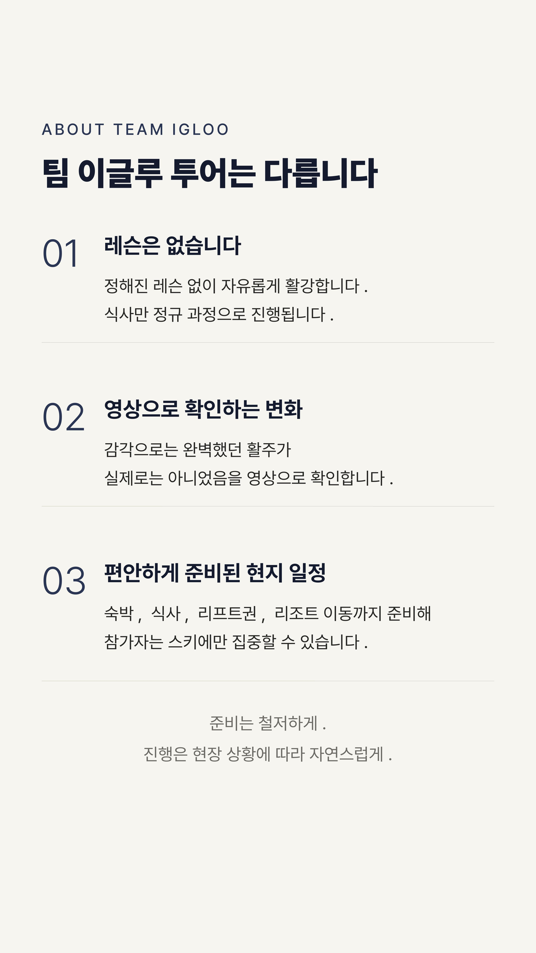 슬라이드 2