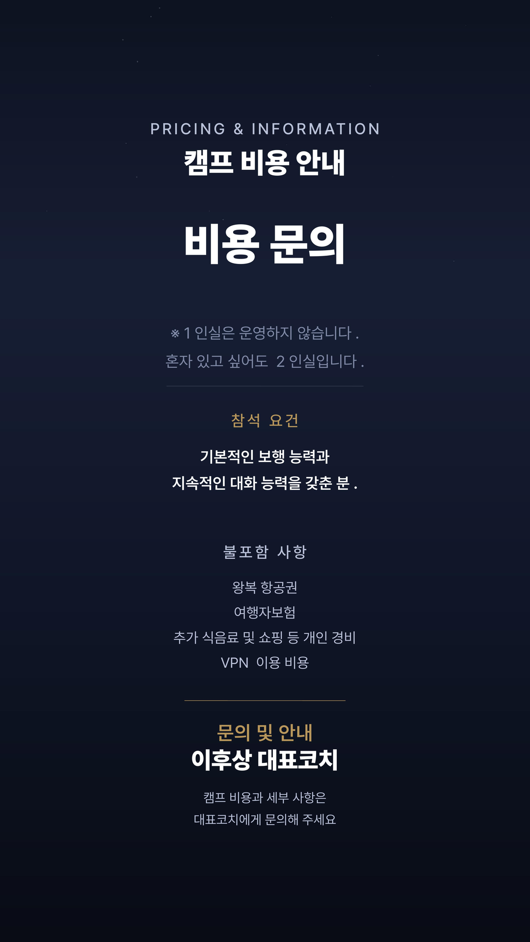 슬라이드 5